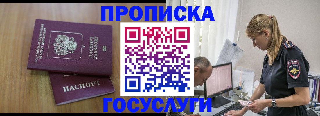 форма 3 в Саяногорске
